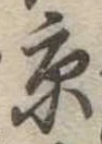 京 위치 확인됨