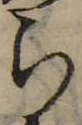 ら 위치 확인됨