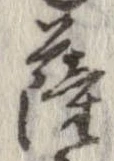 薩 위치 확인됨