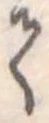 𛁳 위치 확인됨
