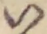 位置 確認된 い