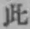 文字此