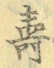 未割り当ての位置
