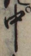 中 위치 확인됨
