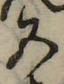 五 위치 확인됨