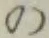 「の」字