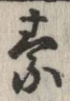 素 위치 확인됨