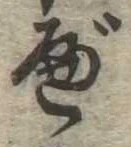 べ 위치 확인됨