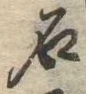 石 위치 확인됨