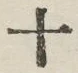 字十