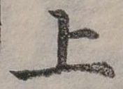 上 위치 확인됨