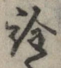 詮 위치 확인됨