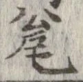 瓮 위치 확인됨