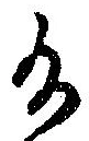 給 위치 확인됨
