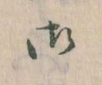 御 위치 확인됨