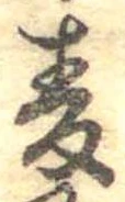 未割り当ての位置