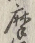 摩 위치 확인됨