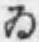 字ゐ