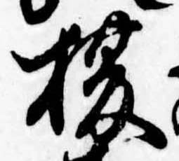 榎 위치 확인됨