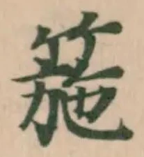 箷 위치 확인됨