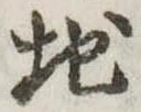 地 위치 확인됨
