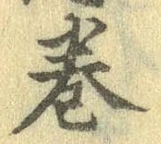 未割り当ての位置
