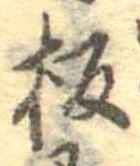 板 위치 확인됨