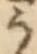 「う」字