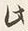 Character 此