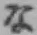 文字な