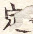 定 위치 확인됨