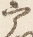位置 確認된 宰