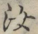汝 위치 확인됨