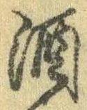 酒 위치 확인됨