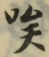唉 위치 확인됨