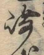 崎 위치 확인됨