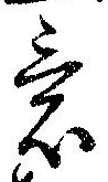 意 위치 확인됨