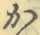 か 위치 확인됨