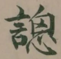 𧪳 위치 확인됨