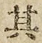 字其