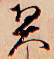 契 위치 확인됨