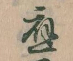 応 위치 확인됨
