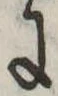 Đã định vị 𛂌