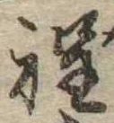 程 위치 확인됨