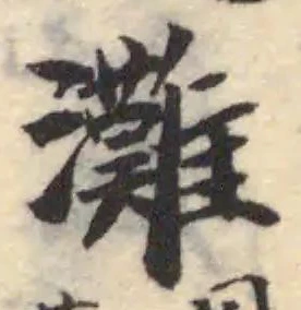 灘の位置