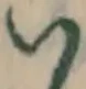 글자 い