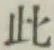 文字此