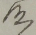 殿 위치 확인됨