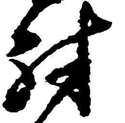 討 위치 확인됨