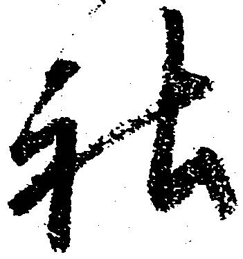 社 위치 확인됨